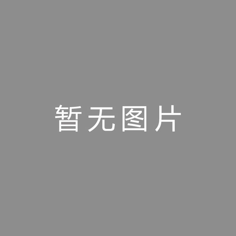 新疆男篮回归重大突破！体育总局正式出手姚明篮协开释2个好心本站